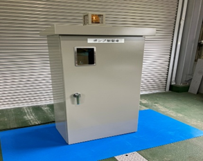 ポンプ制御盤 新設工事